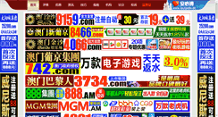 Desktop Screenshot of accclu.com