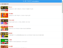 Tablet Screenshot of accclu.com